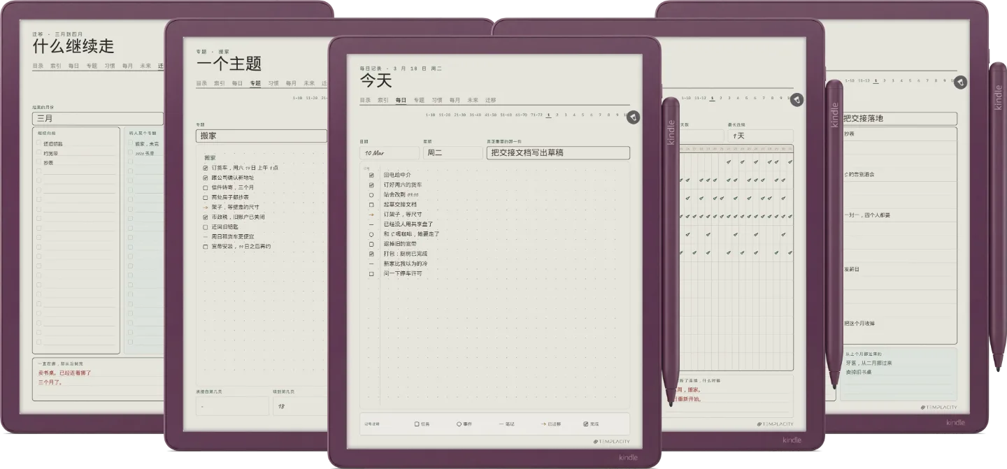 日志本系统