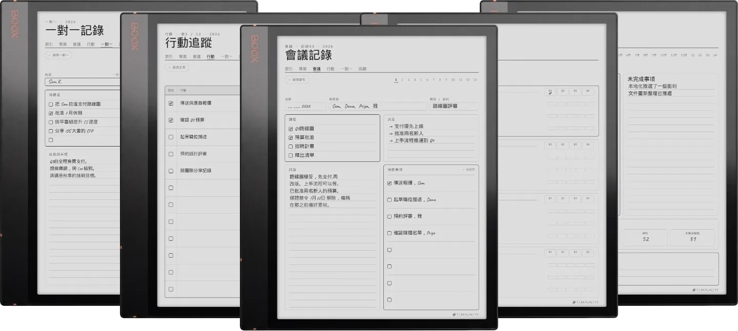 手帳 · 工作