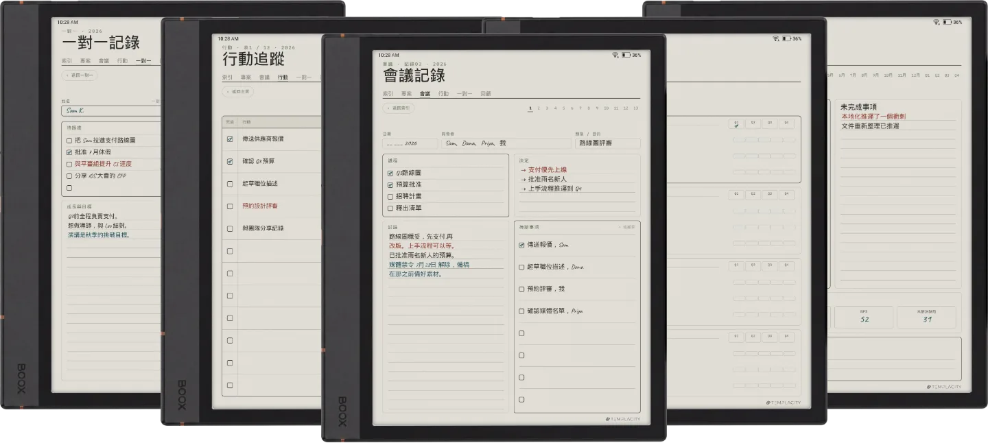 手帳 · 工作
