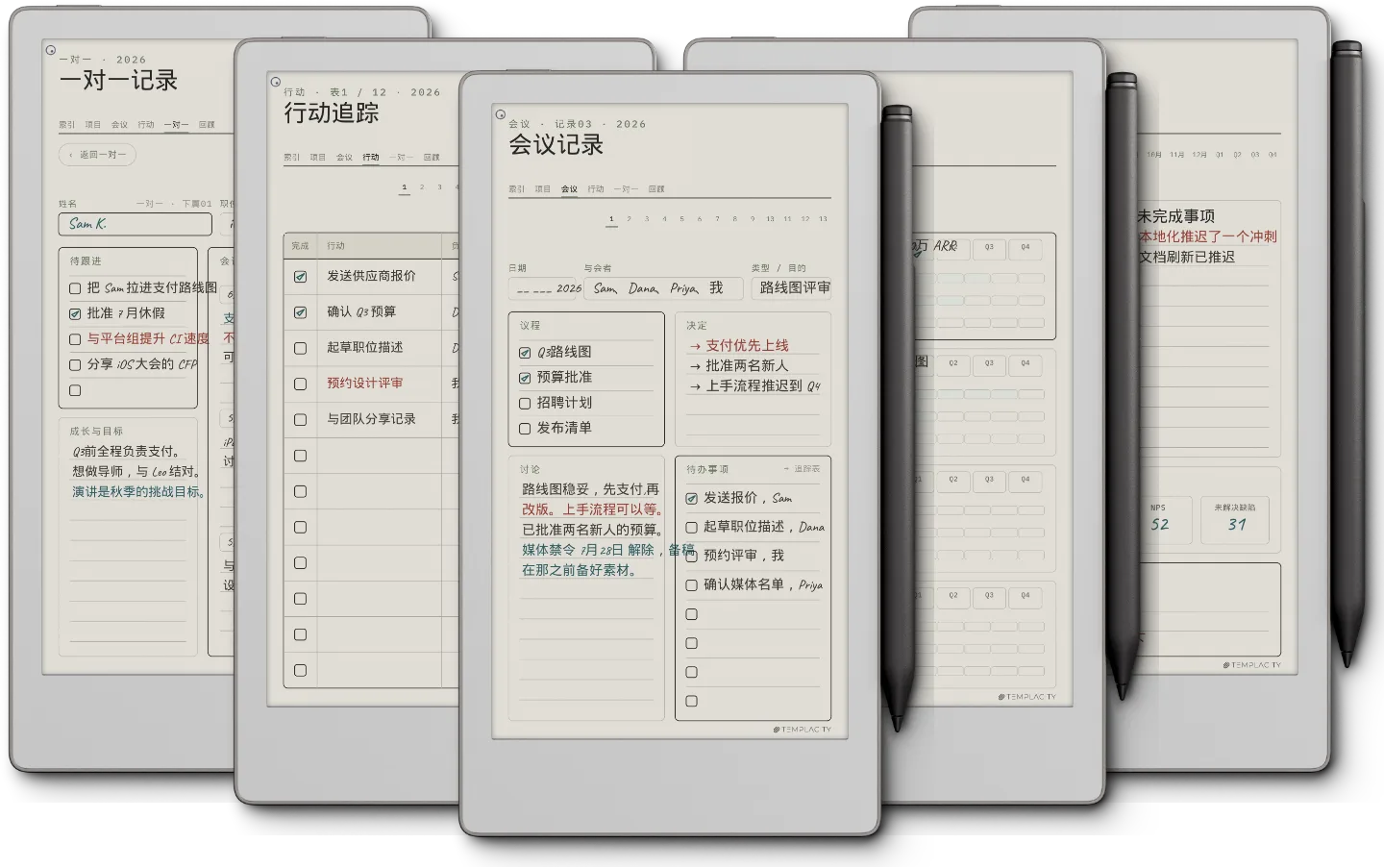 规划本 · 工作