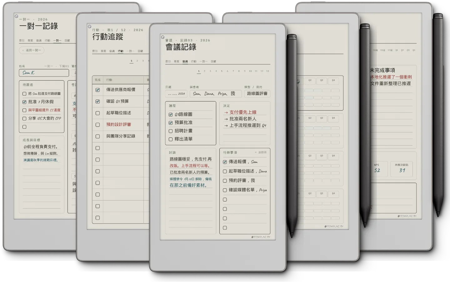 手帳 · 工作