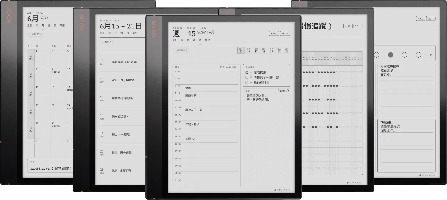 手帳