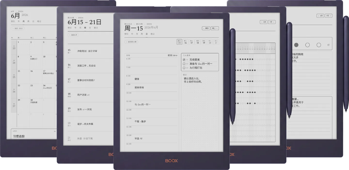 Boox 规划本