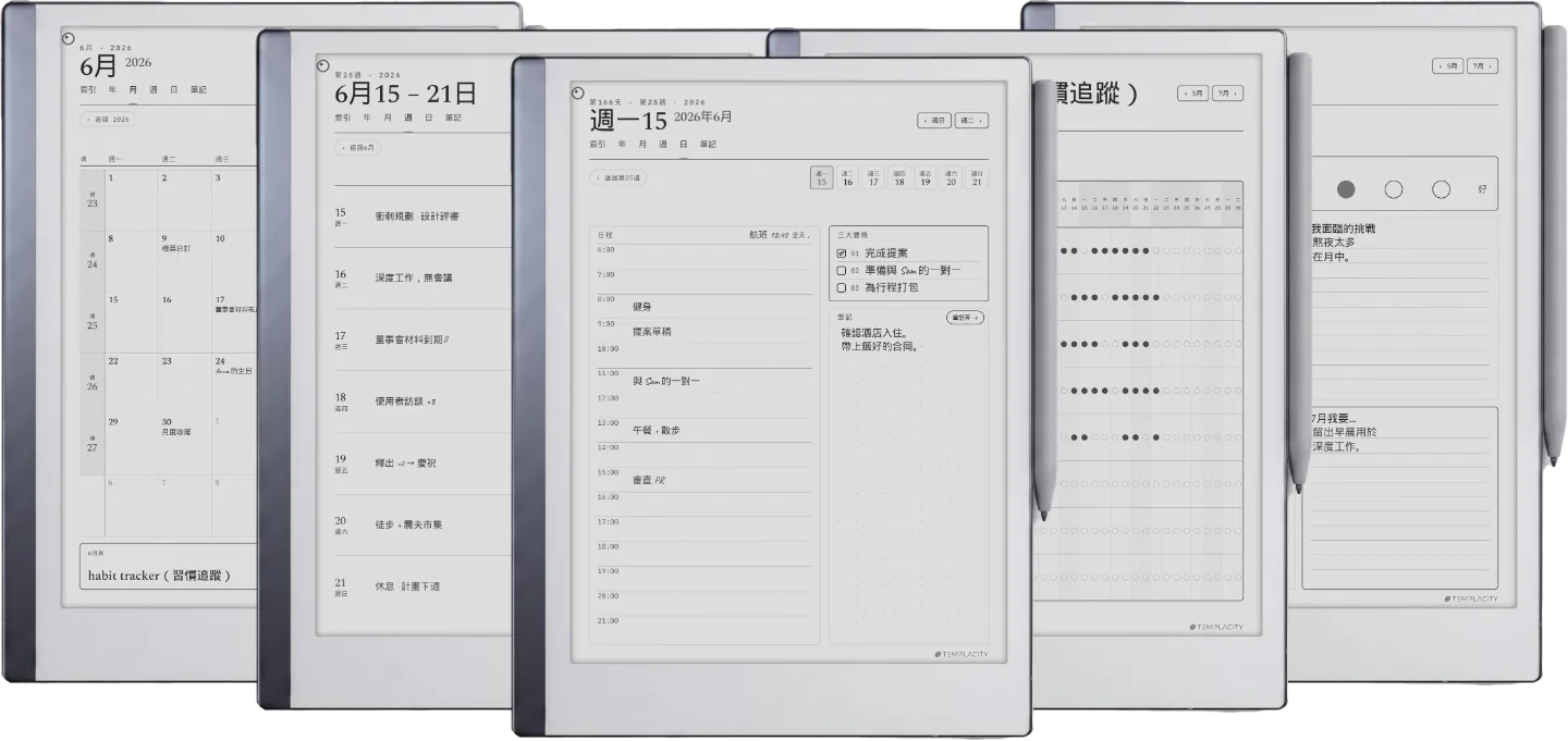 手帳