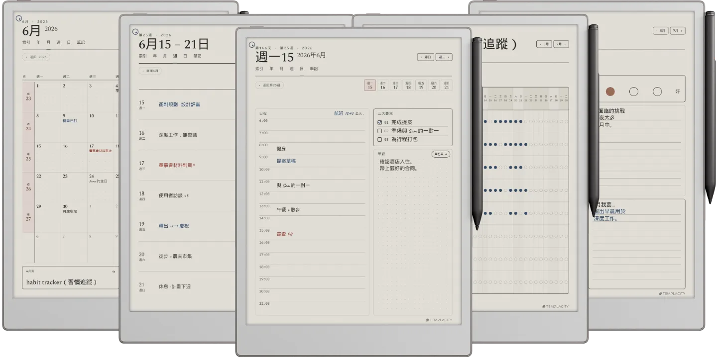 手帳