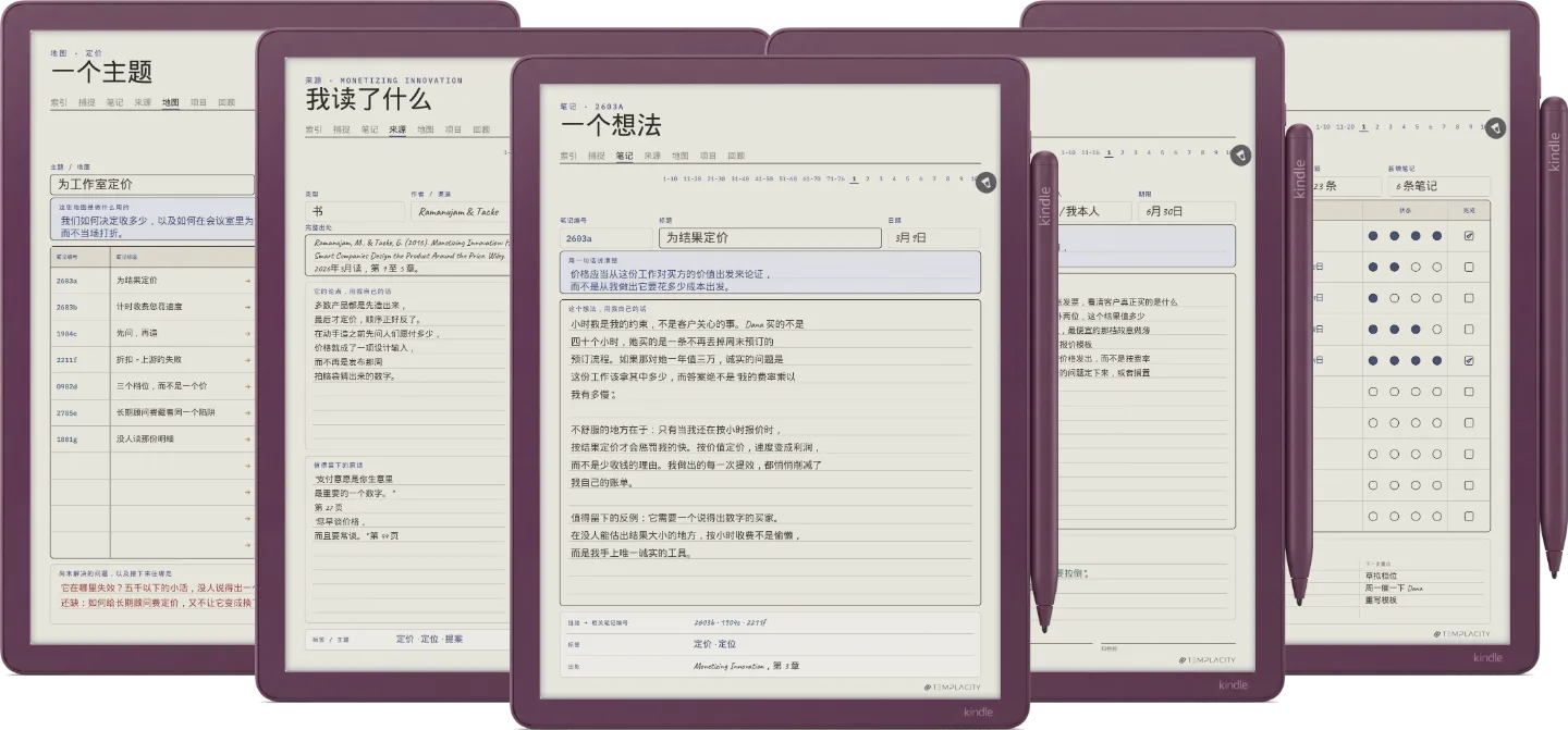 Zettelkasten 系统