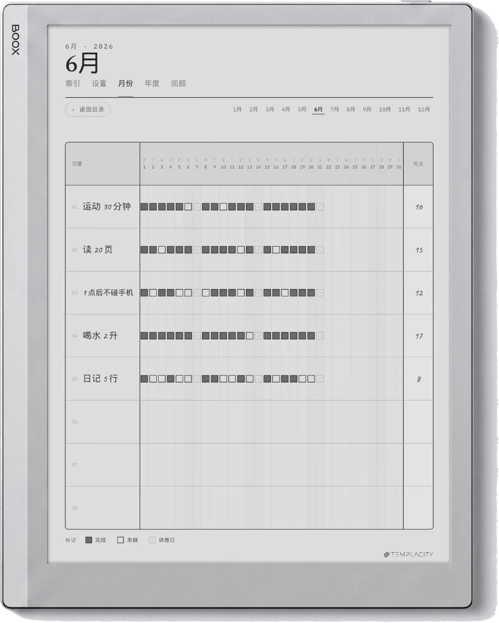 Boox Go 10.3 上的规划本