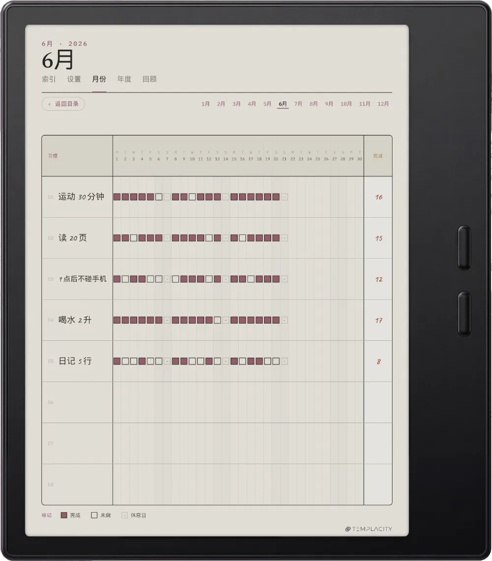 Boox Go Color 7(第二代)上的规划本