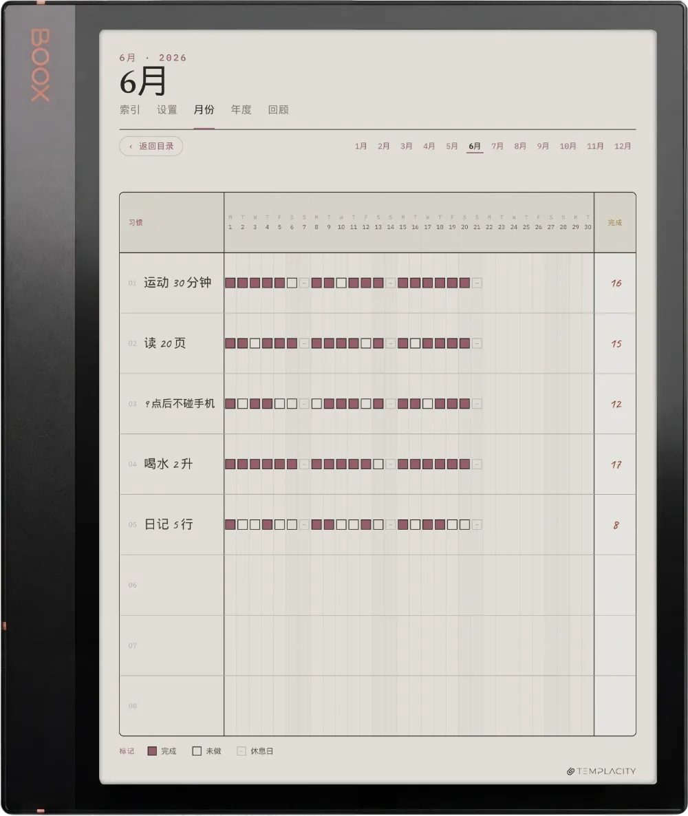 Boox Note Air3 C 上的规划本