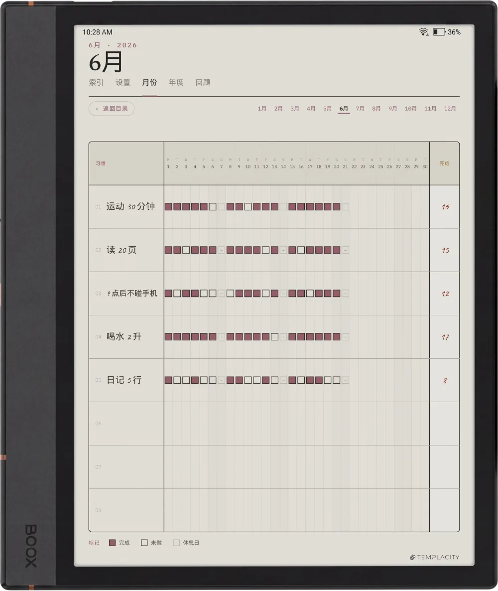 Boox Note Air4 C 上的规划本