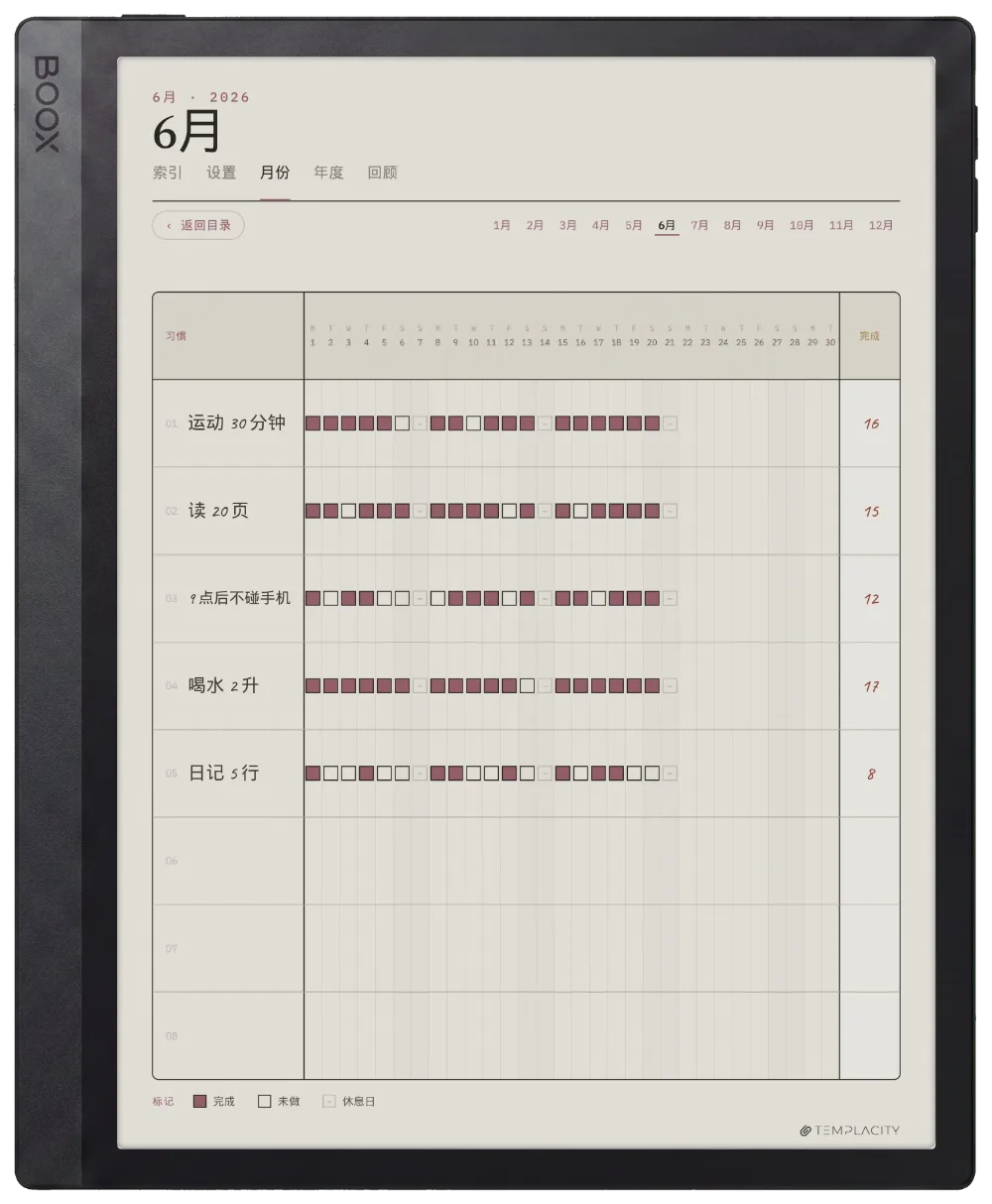 Boox Tab Ultra C Pro 上的规划本