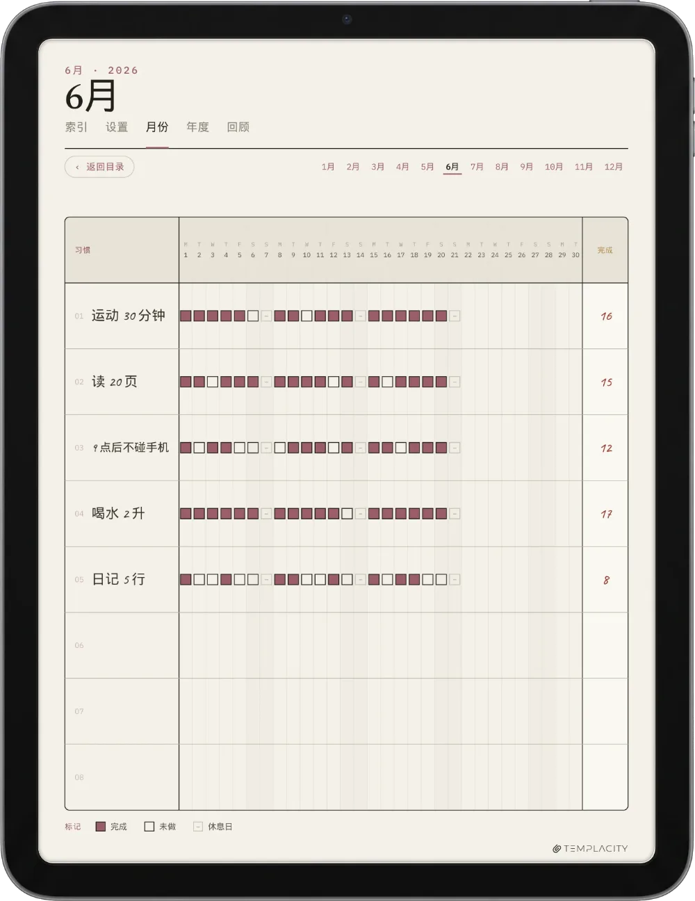 iPad 上的规划本