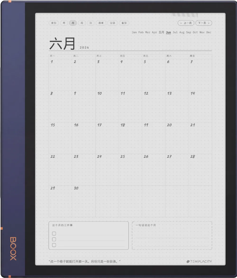 Ichinichi 一日 · 电子墨水 Boox Note Air2 手帐 第 3 页