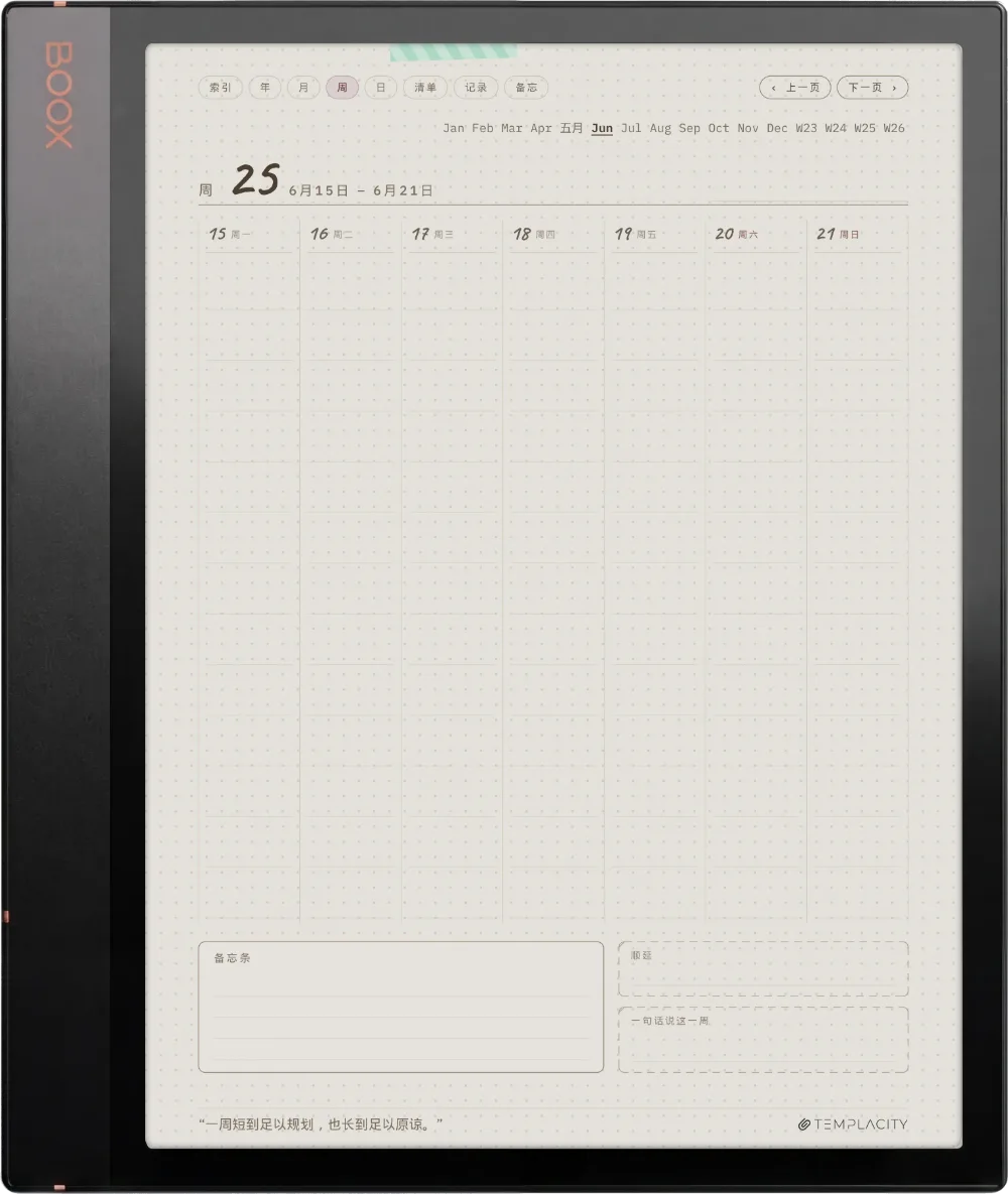 Ichinichi 一日 · 电子墨水 Boox Note Air3 C 手帐 第 2 页