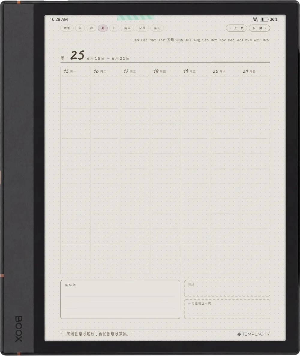 Ichinichi 一日 · 电子墨水 Boox Note Air4 C 手帐 第 2 页