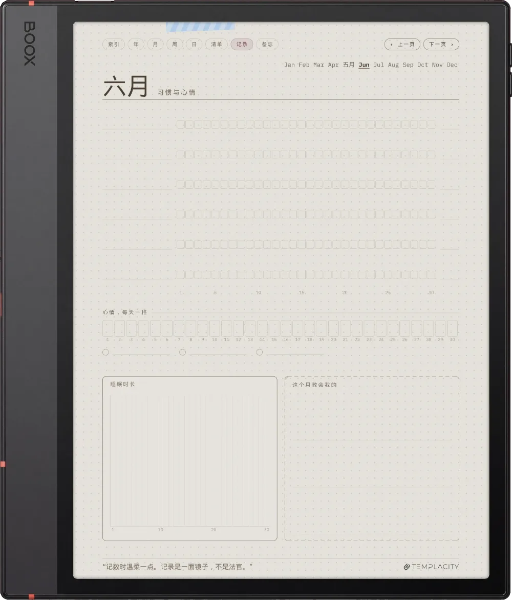Ichinichi 一日 · 电子墨水 Boox Note Air5 C 手帐 第 5 页