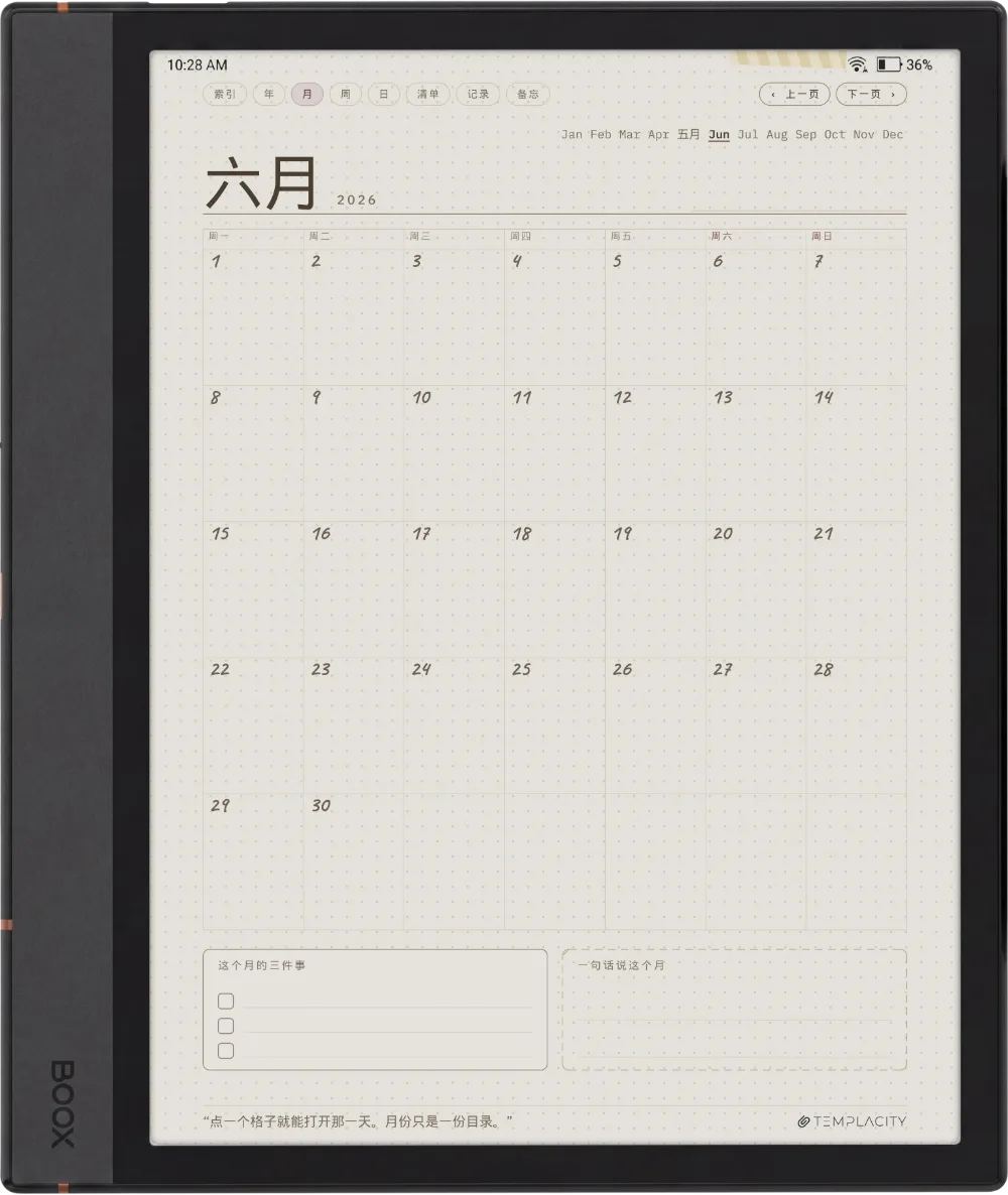 Ichinichi 一日 · 电子墨水 Boox Note Max 手帐 第 3 页