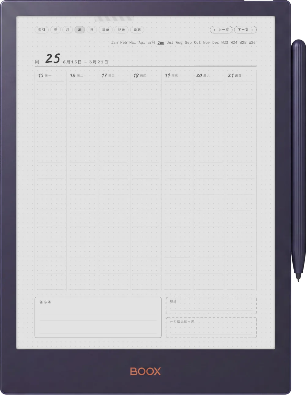 Ichinichi 一日 · 电子墨水 Boox Note5 手帐 第 2 页