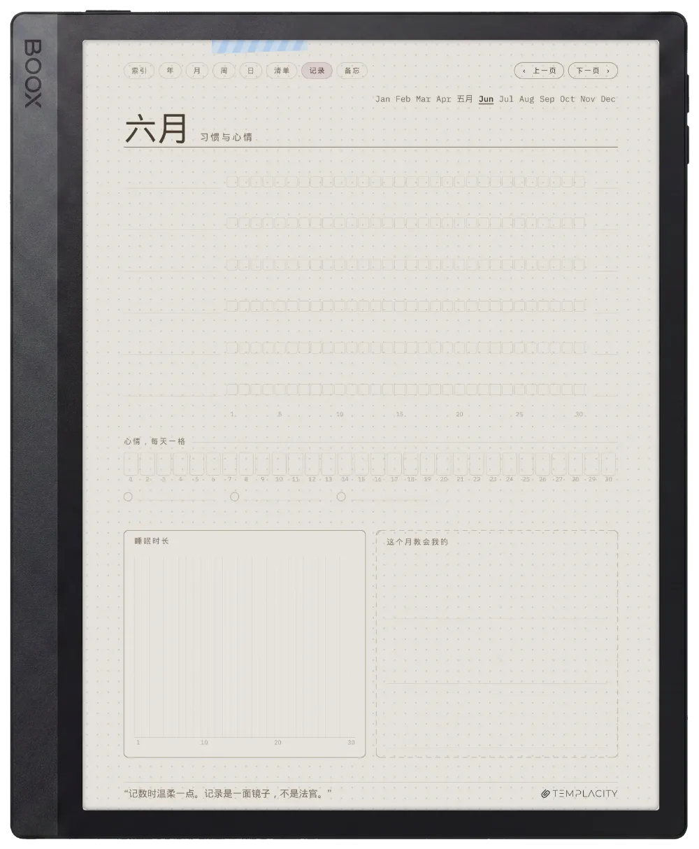 Ichinichi 一日 · 电子墨水 Boox Tab Ultra C Pro 手帐 第 5 页