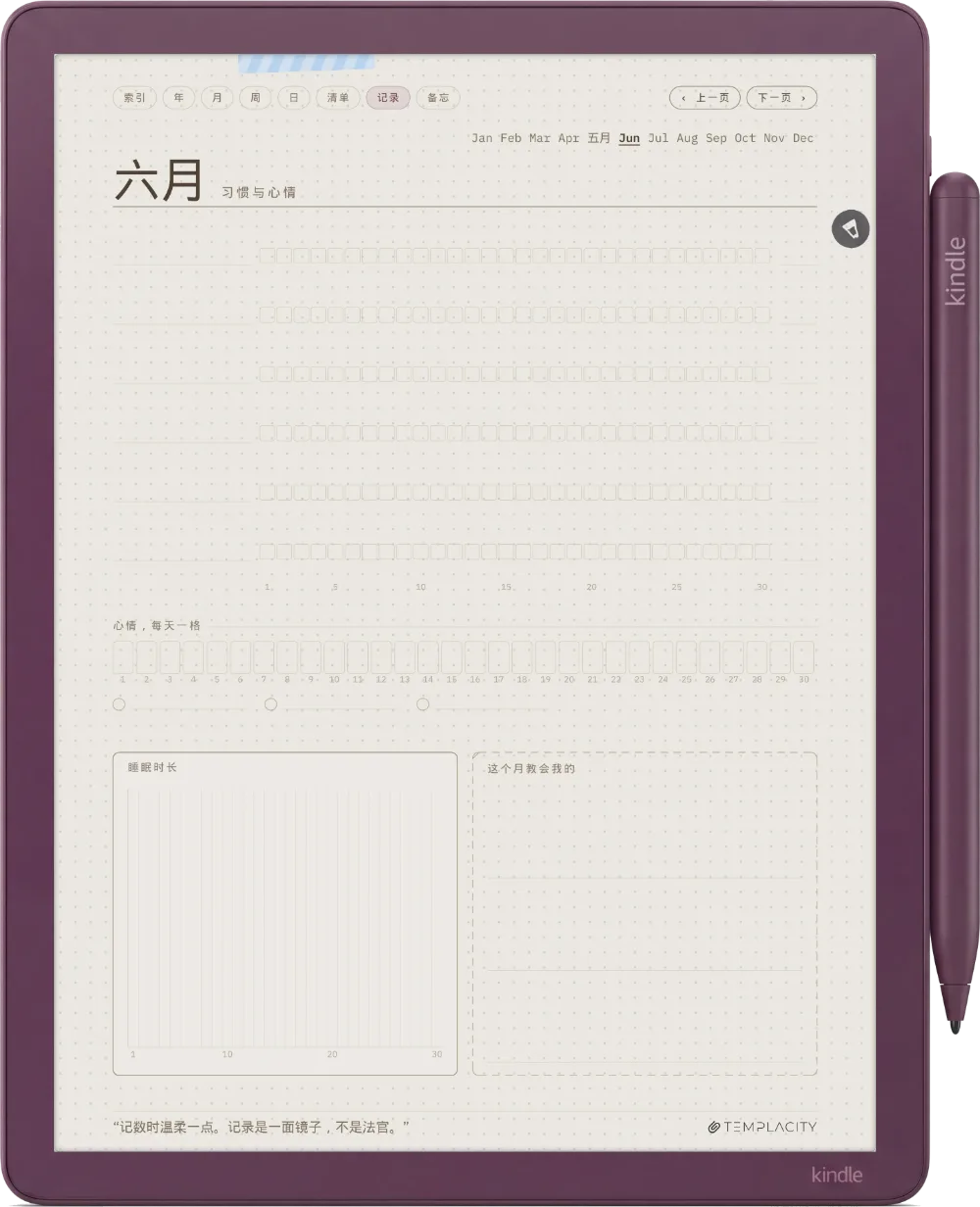 Ichinichi 一日 · 电子墨水 Kindle Scribe Colorsoft 手帐 第 5 页