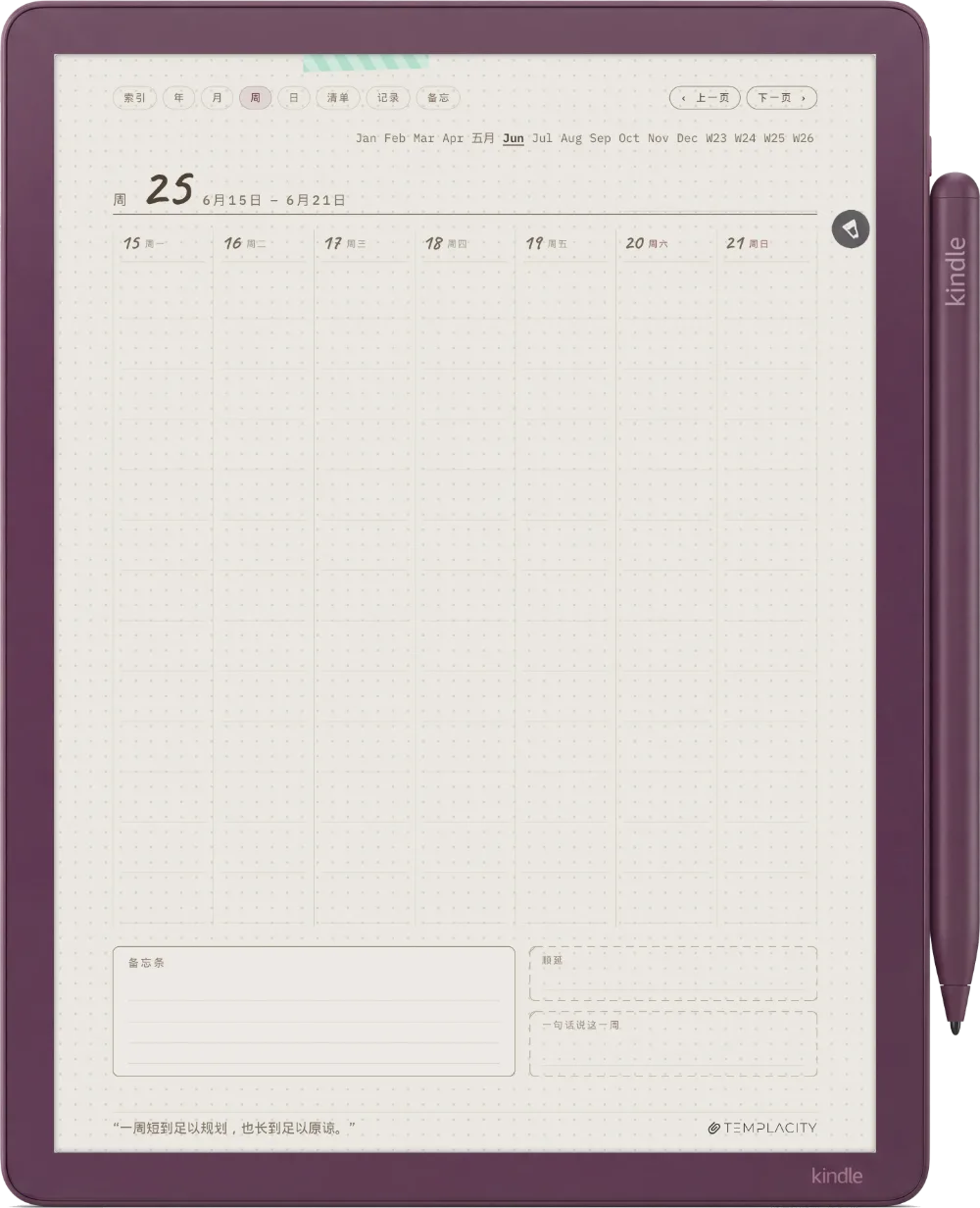 Ichinichi 一日 · 电子墨水 Kindle Scribe Colorsoft 手帐 第 2 页
