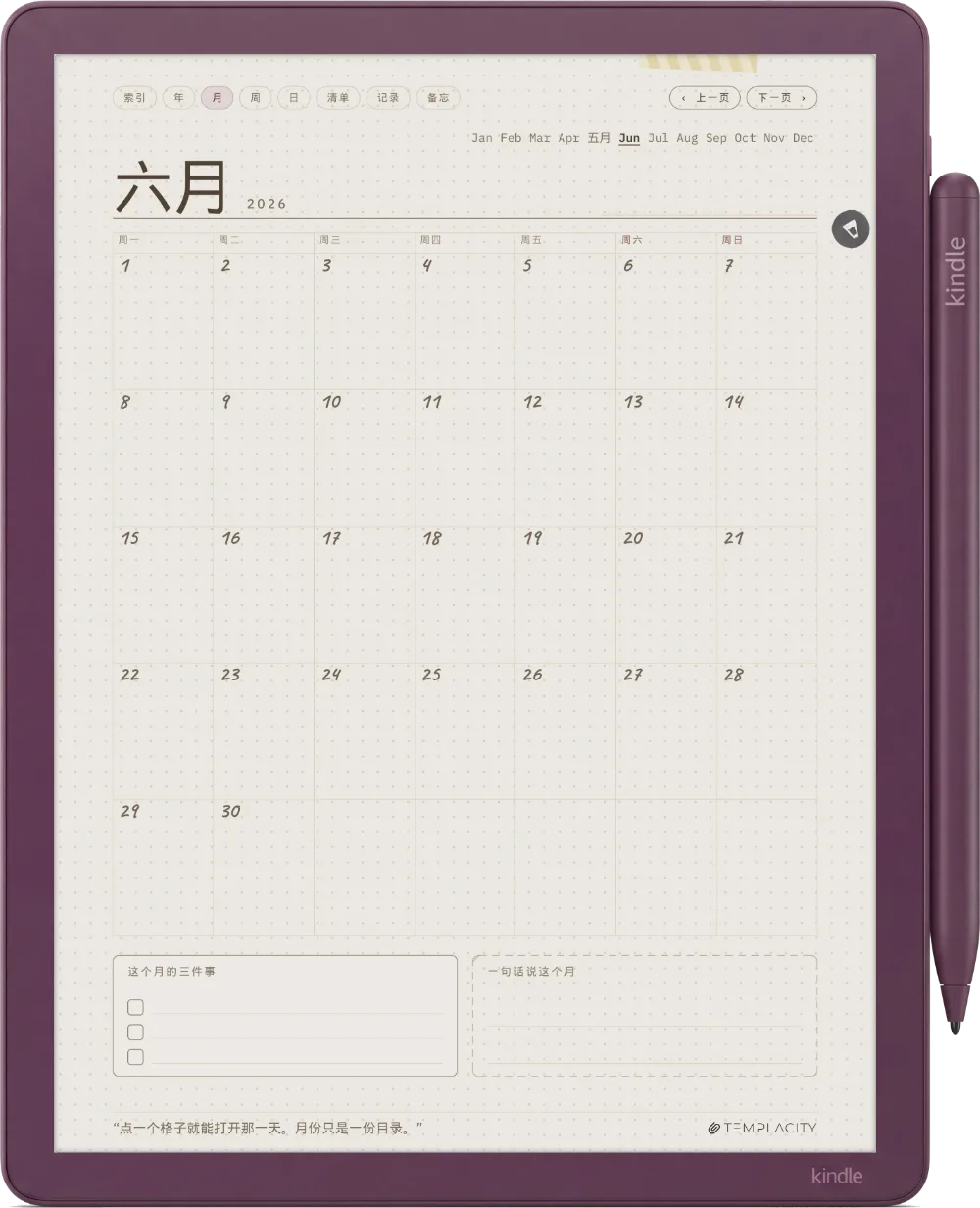 Ichinichi 一日 · 电子墨水 Kindle Scribe Colorsoft 手帐 第 3 页
