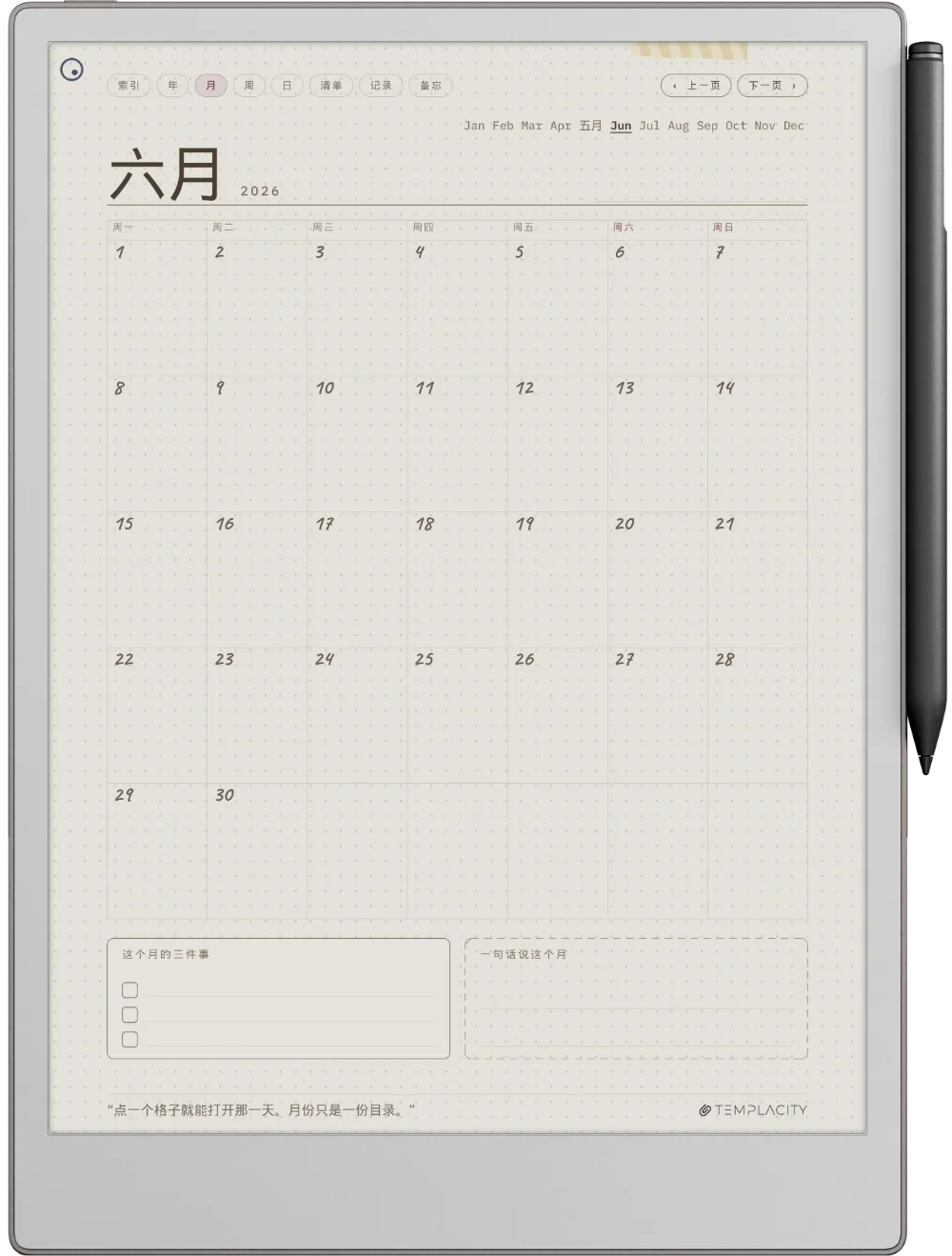 Ichinichi 一日 · 电子墨水 reMarkable Paper Pro 手帐 第 3 页