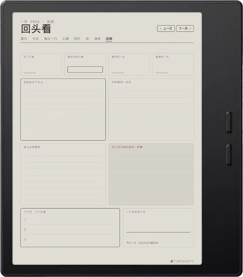 规划本 · 日记本 Boox Go Color 7 (Gen II) 第 3 页