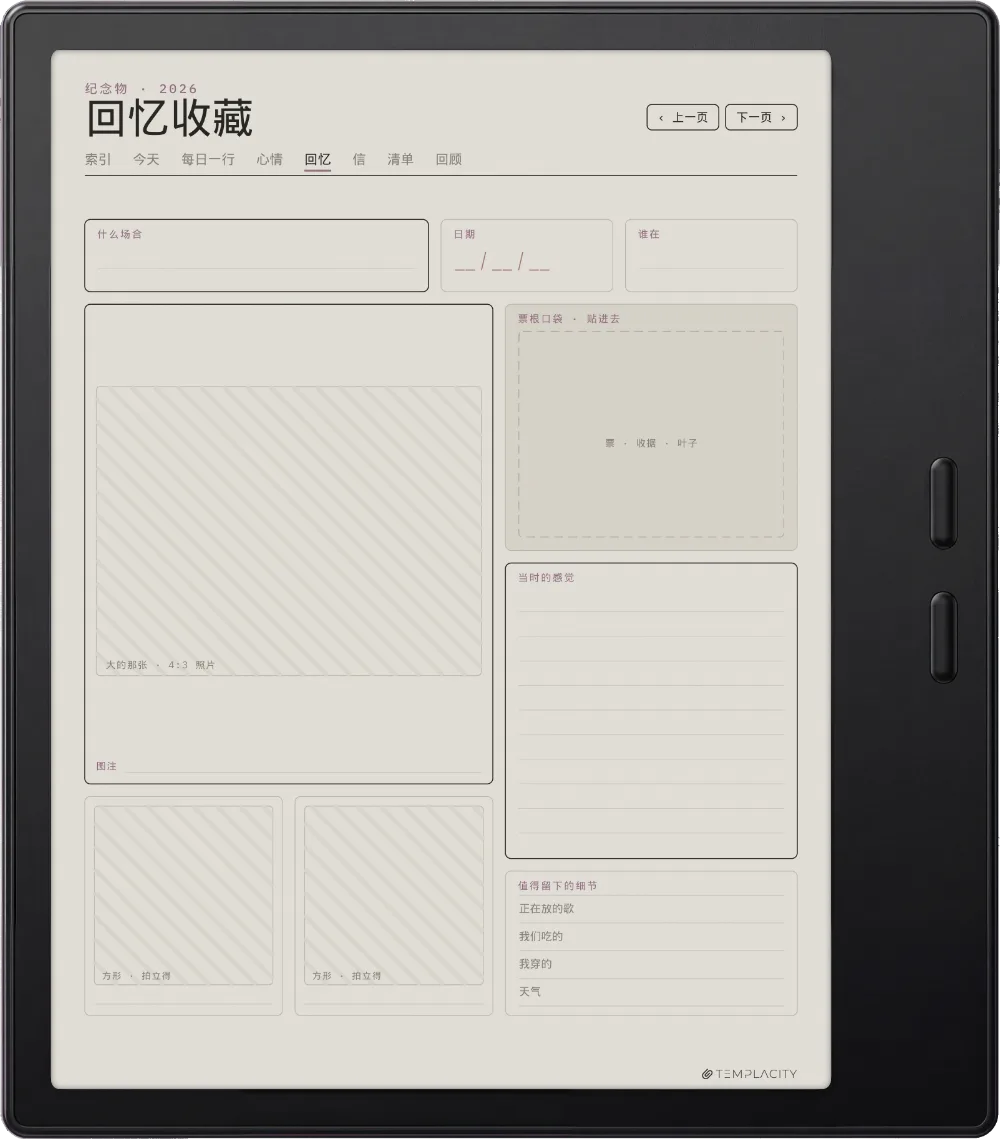 规划本 · 日记本 Boox Go Color 7 (Gen II) 第 4 页