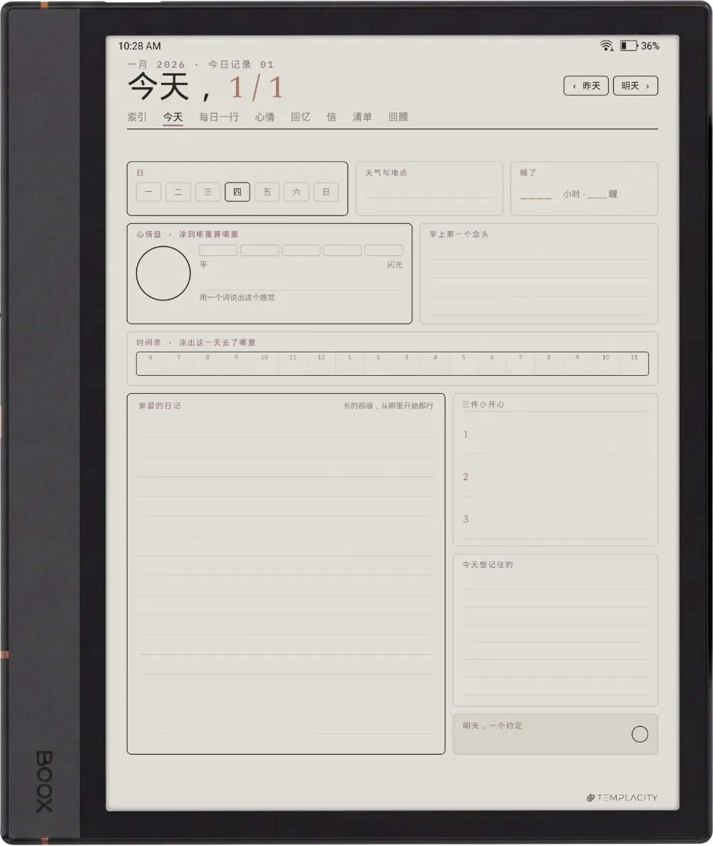 规划本 · 日记本 Boox Note Air4 C 第 1 页