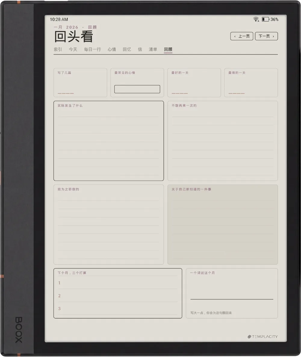 规划本 · 日记本 Boox Note Air4 C 第 3 页