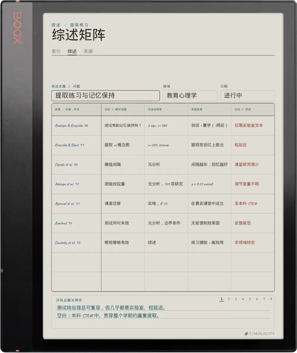 Boox Note Air3 C 上的规划本