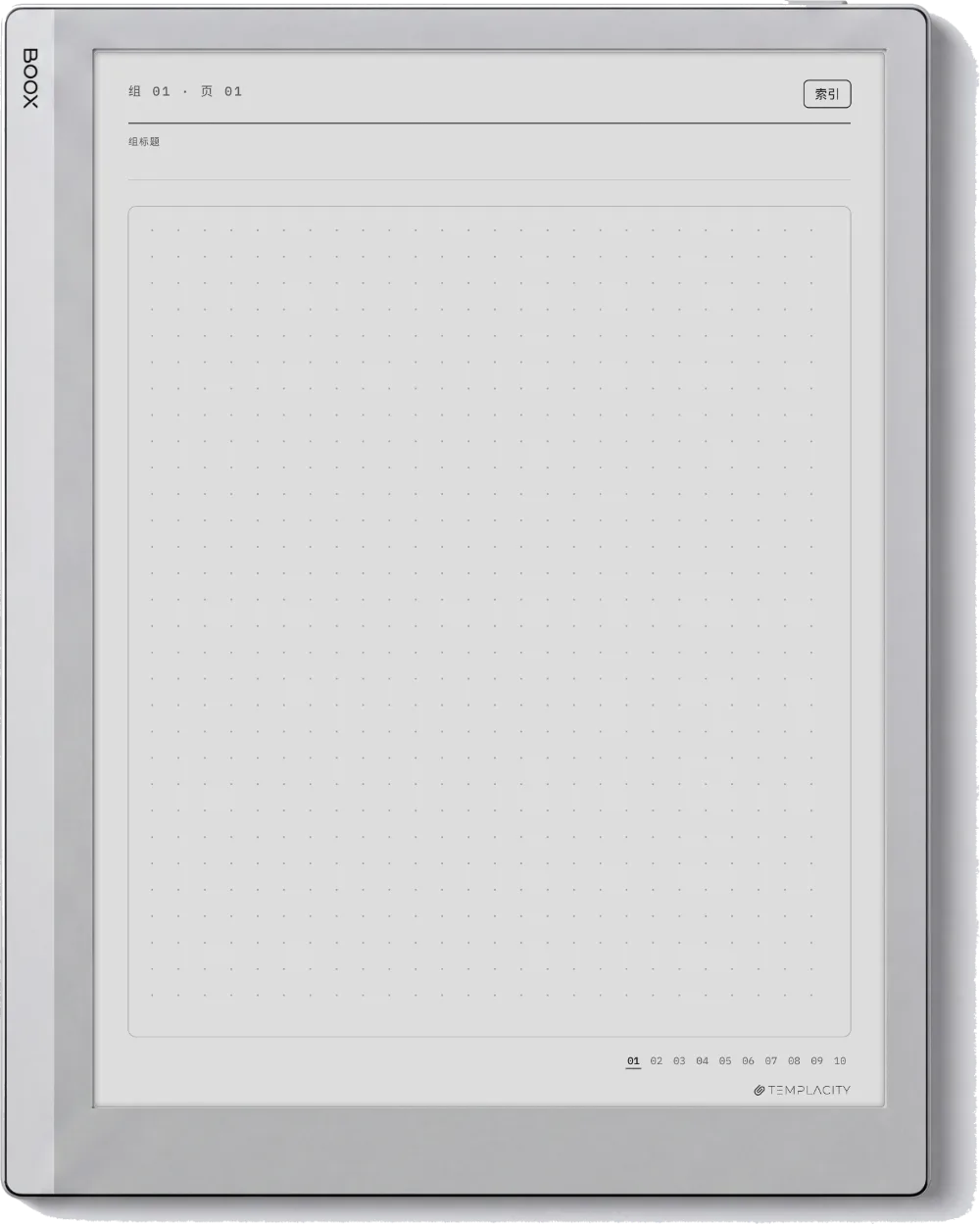 规划本 · 笔记本系统 Boox Go 10.3 第 2 页