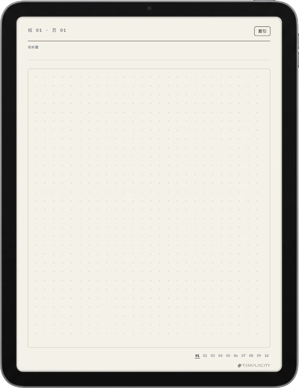 规划本 · 笔记本系统 iPad 第 2 页