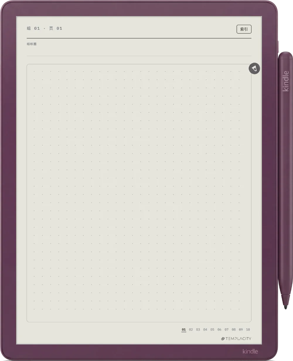 规划本 · 笔记本系统 Kindle Scribe Colorsoft 第 2 页