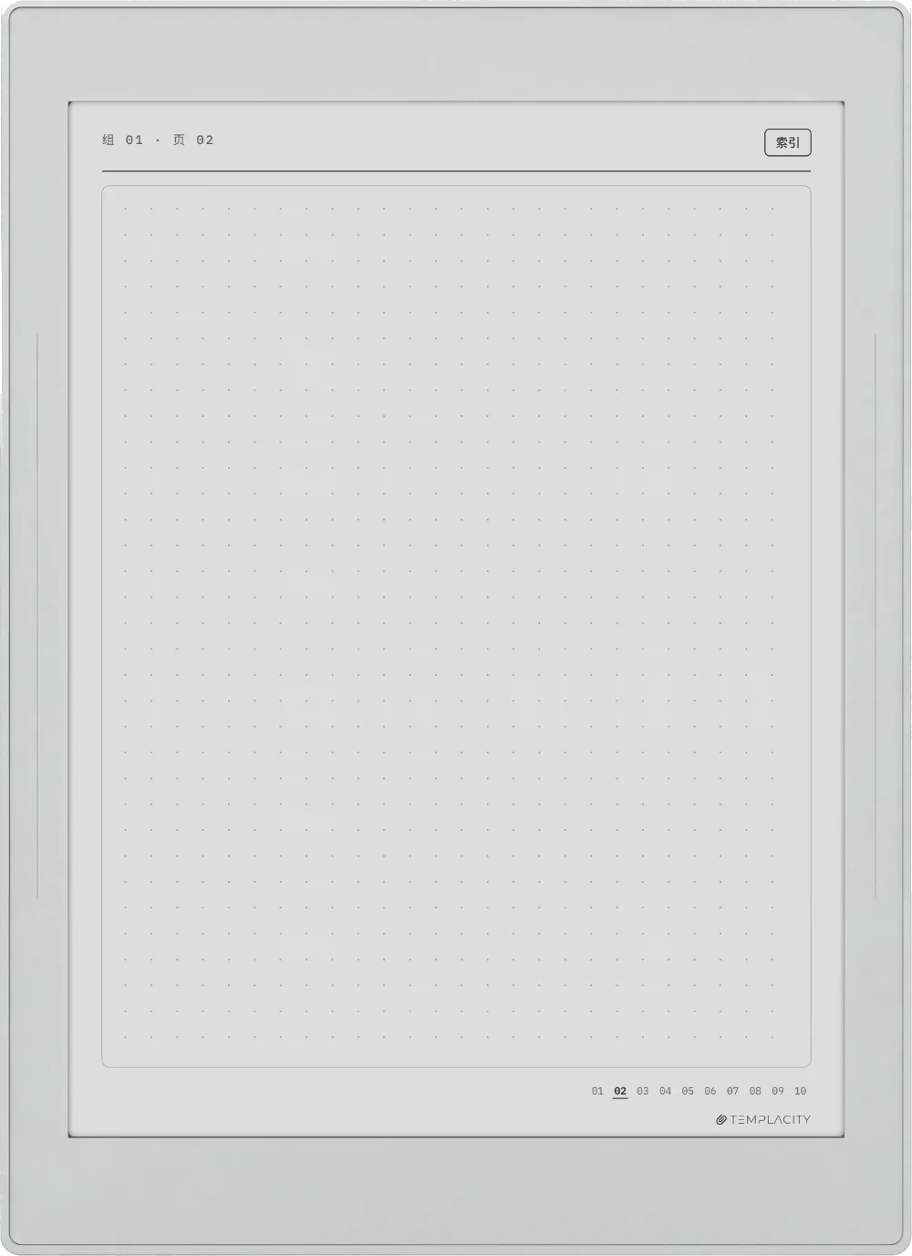规划本 · 笔记本系统 Supernote Nomad 第 3 页