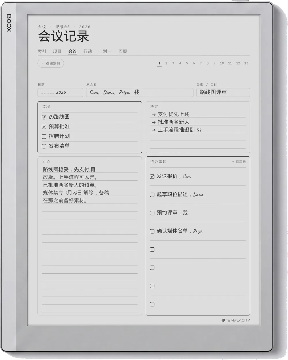 Boox Go 10.3 上的规划本