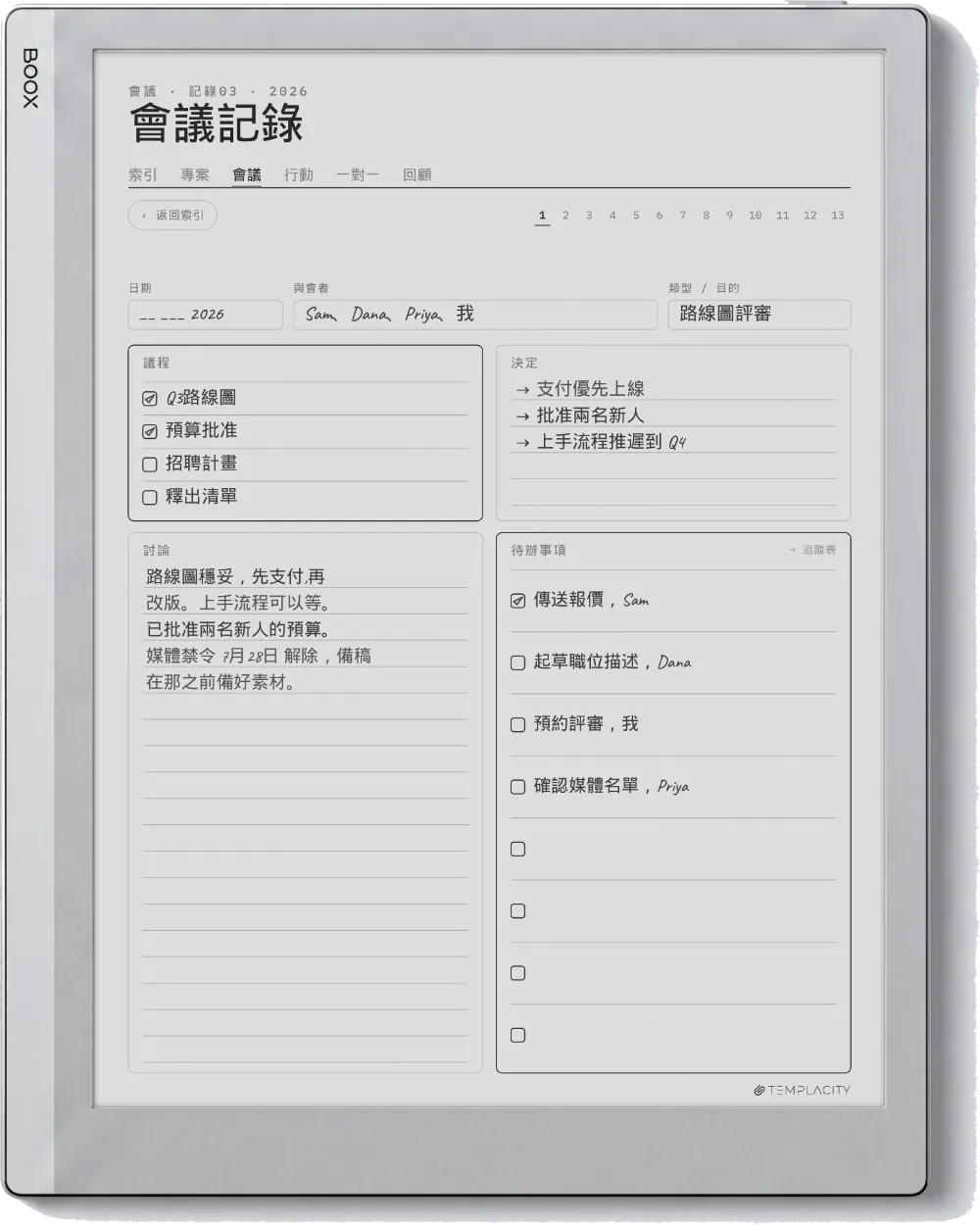 Boox Go 10.3 上的手帳