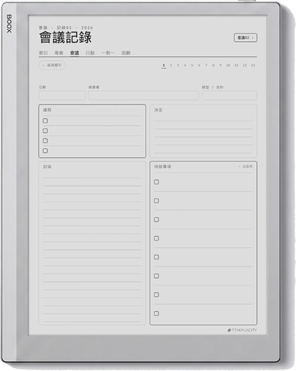 手帳 · 工作 Boox Go 10.3 第 3 頁