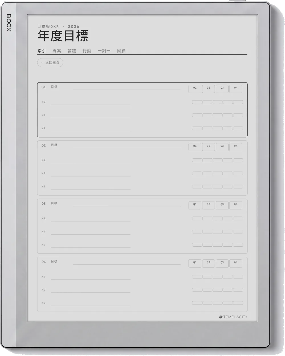 手帳 · 工作 Boox Go 10.3 第 4 頁