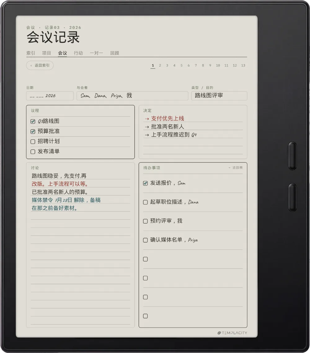 Boox Go Color 7(第二代)上的规划本