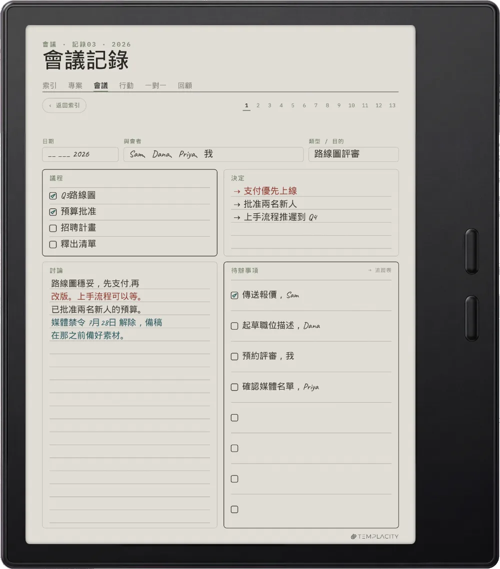 Boox Go Color 7(第二代)上的手帳