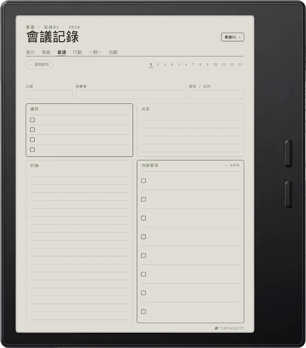 手帳 · 工作 Boox Go Color 7(Gen II)第 3 頁