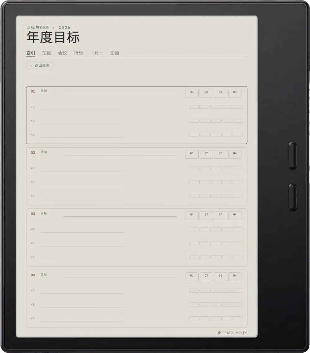 规划本 · 工作 Boox Go Color 7(Gen II)第 4 页