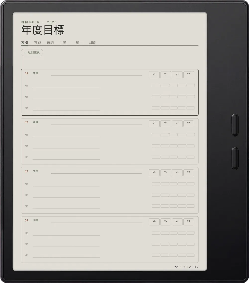 手帳 · 工作 Boox Go Color 7(Gen II)第 4 頁