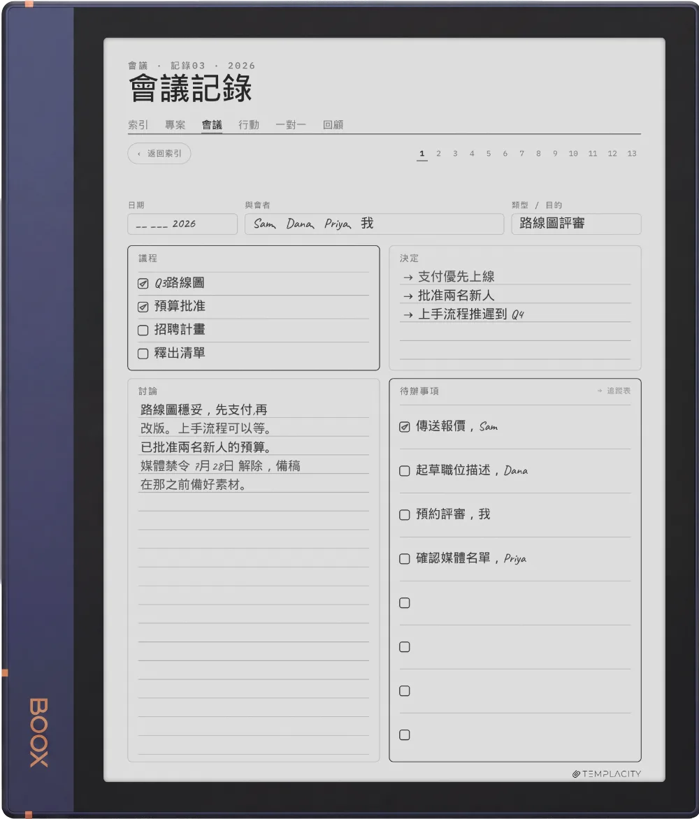 Boox Note Air2 上的手帳