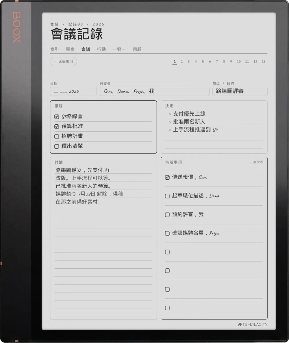Boox Note Air 3 上的手帳