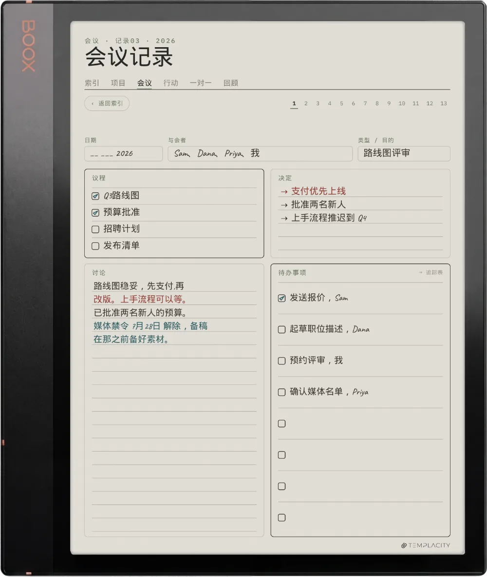 Boox Note Air3 C 上的规划本