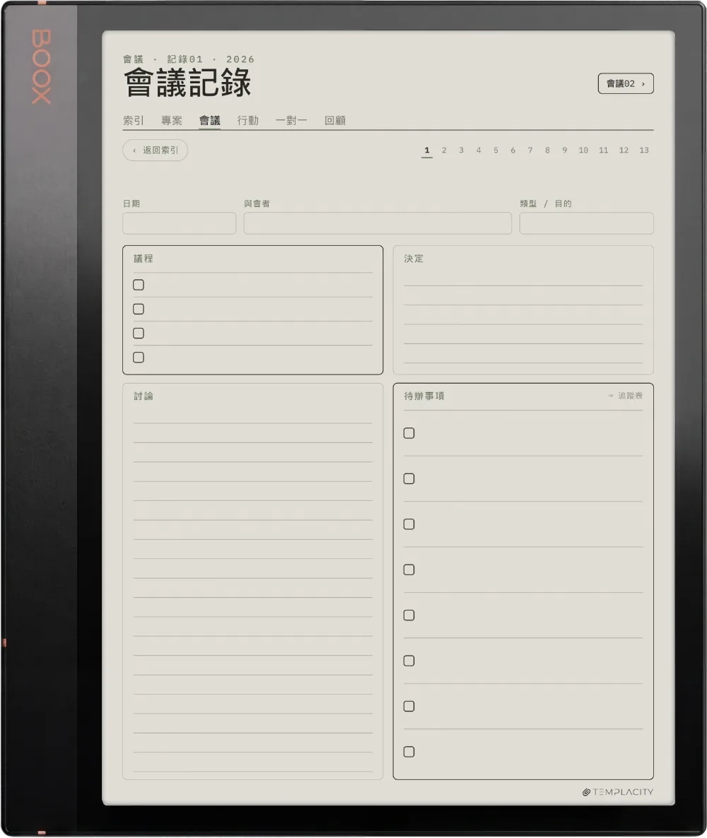 手帳 · 工作 Boox Note Air3 C 第 3 頁