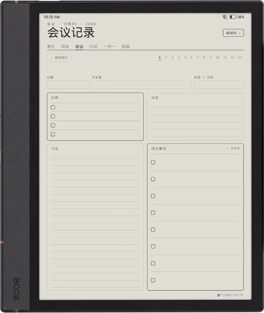 规划本 · 工作 Boox Note Air4 C 第 3 页